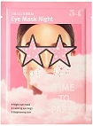 Dr.Gloderm~Гидрогелевая маска-патч для области вокруг глаз~Eye Mask Night