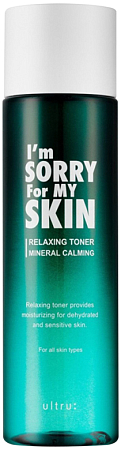 I'm Sorry For My Skin~Расслабляющий тонер на основе минеральной воды~Relaxing Toner Mineral Calming